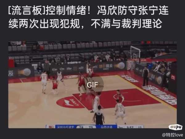 猛龙虎扑专区_猛虎扑街图片