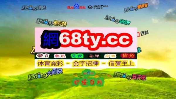 球探网即时比分手机比分_球探网即时比分(旧版本)