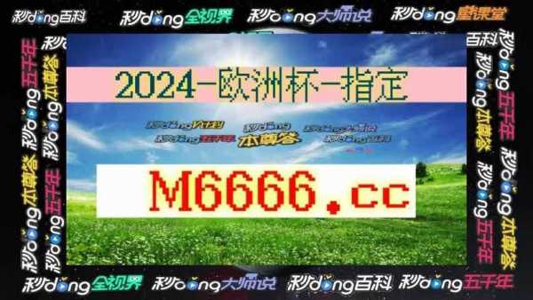 球探网比分即时比分足球比分下载_球探网足球比分即时比分视频