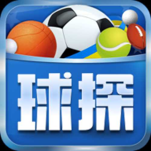 球探足球比分即时足球比分下载_球探足球比分即时足球比分下载!!!