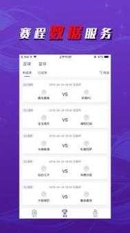 球探足球比分即时足球比分下载_球探足球比分即时足球比分下载!!!