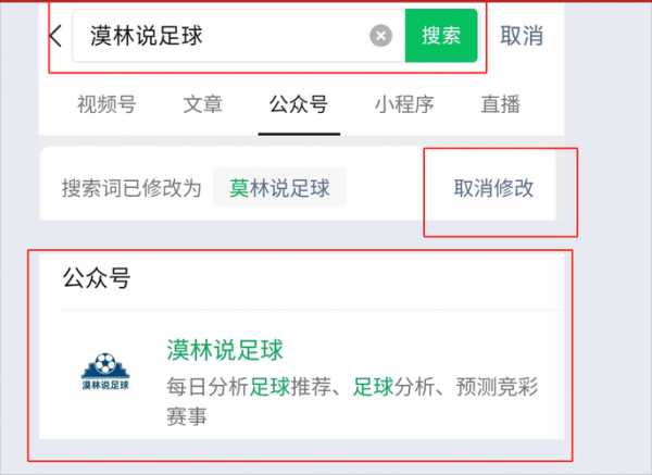 瑞超足球直播_瑞超足球直播直播