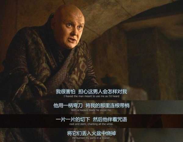 瓦里斯_瓦里斯权力的游戏