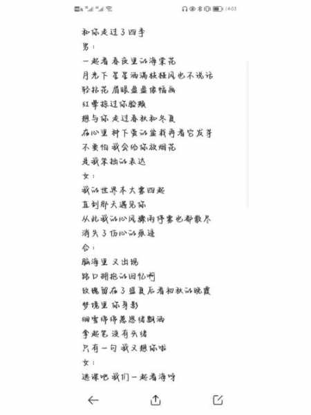 田径之歌_田径之歌 歌曲填词 排名
