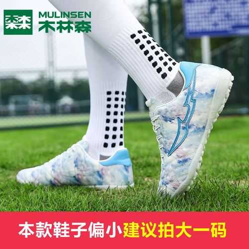 田径鞋和跑步鞋的区别_田径鞋和足球鞋