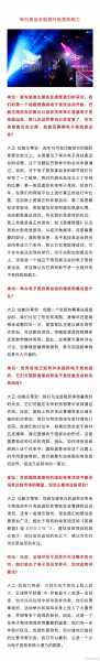 电竞无缘奥运会_电竞入选2020奥运会