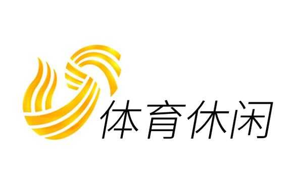 电视体育频道_怎么才能看山东有线电视体育频道