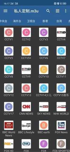 电视频道下载安装高清版手机版_华语港澳台电视直播下载