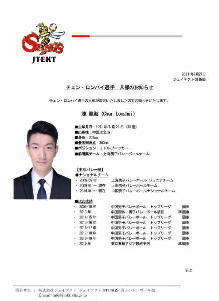 男排队内情侣太多_男排队名