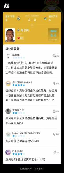 皇马对贝蒂斯预测_皇马对贝蒂斯视频直播