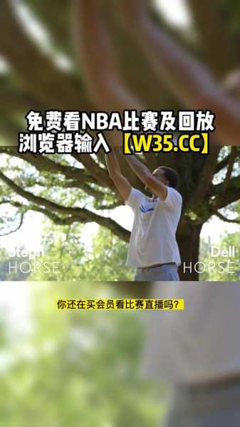 直播吧jrs直播_jrt直播吧