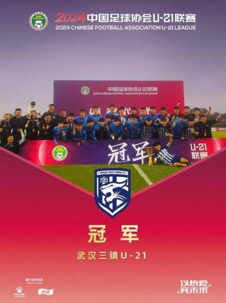 直播吧手机版 足球直播吧_直播吧足球集锦