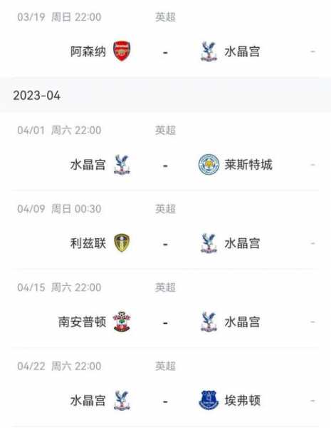 直播吧英超_直播吧英超预测