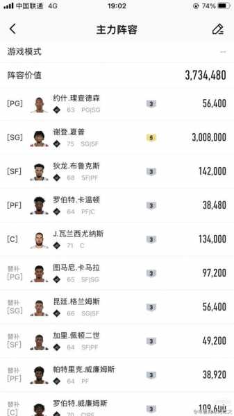 看球吧jrs低调直播nba_看球吧直播nba直播今天
