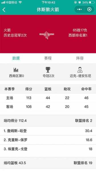 看球赛的直播app_看球赛的直播app免费的下载安装