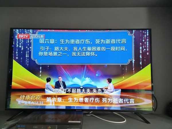 科教频道节目表回放_科教频道回看全部