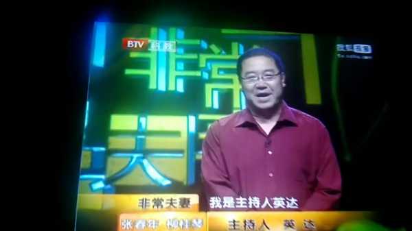 科教频道节目表回放_科教频道回看全部