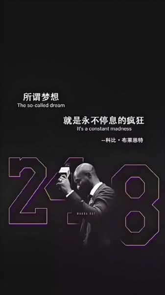 科比高清视频无水印下载_科比高清视频无水印下载安装