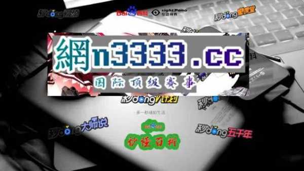 竞彩猫_竞彩猫app最新版本下载