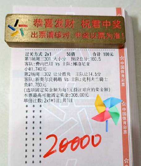 竞彩篮球开奖结果500_竞彩篮球开奖结果彩客网