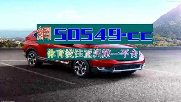 竞彩足球新浪_竞彩足球新浪爱彩旧版