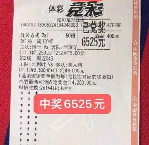 竞彩足球比分即时比分直播500_竞彩足球比分即时比分500彩票网