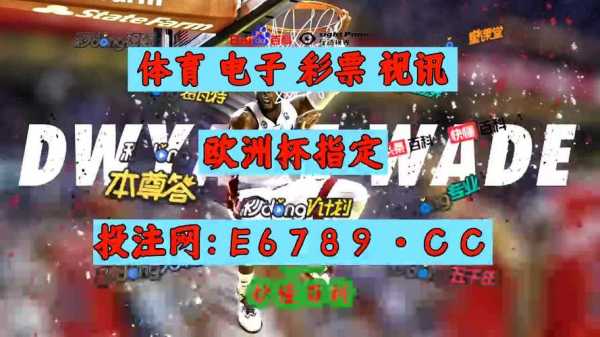 竞彩足球直播比分_最新足球比赛直播在线观看