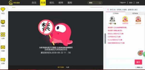 章鱼直播体育_章鱼直播体育免费观看