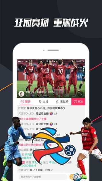 章鱼直播体育_章鱼直播体育免费观看