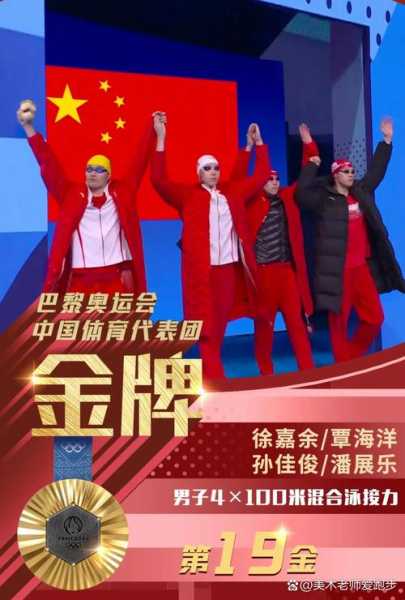 第三十一届奥运会_中国宣布不再承担奥运会
