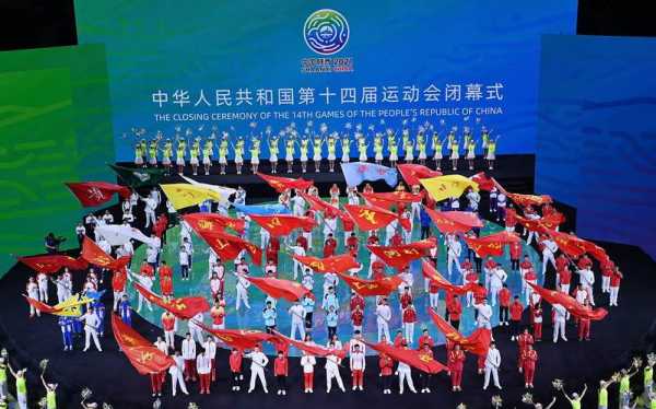 第十二届全运会是哪年_第十二届全运会是哪年举办的