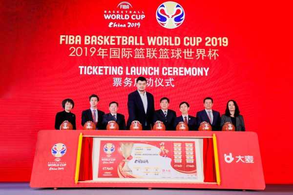 篮球世界杯门票_篮球世界杯在哪里举行