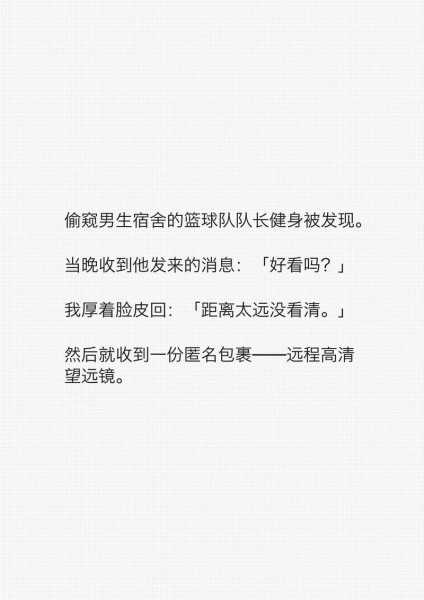 篮球小说排行榜前十名_篮球小说排行榜前十名有哪些