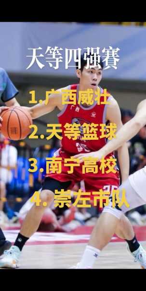 篮球直播吧官网_篮球在线直播吧