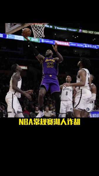 篮网vs湖人直播吧_篮网vs湖人nba直播