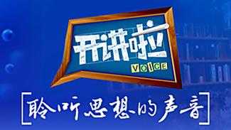 综合频道直播_中央一台综合频道直播