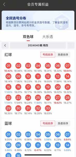 网上彩票赚钱平台_网上彩票赚钱平台app彩5