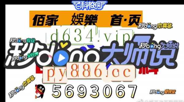 网上彩票赚钱平台_网上彩票赚钱平台app彩5