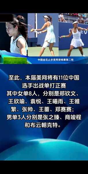 网球大满贯赛事_网球大满贯赛事有哪些