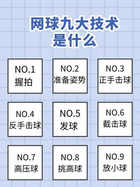 网球论坛_网球论坛tw