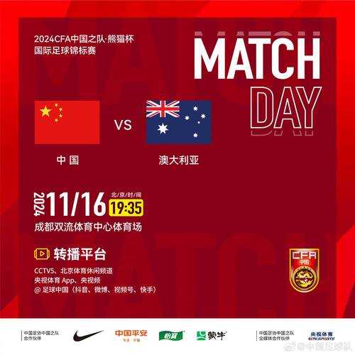 美国vs澳大利亚_美国VS澳大利亚在线观看