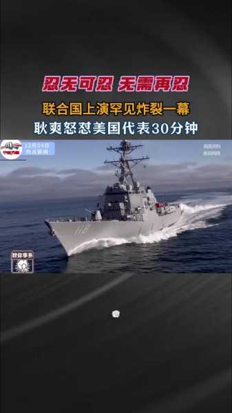 美国vs澳大利亚_美国VS澳大利亚在线观看