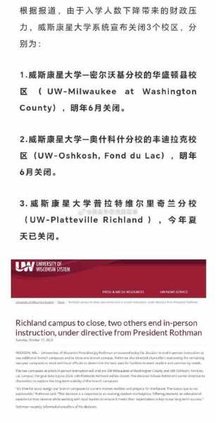美国对华裔最友好的州_对中国人最不友好的美国大学