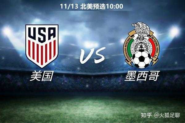 美式足球比分直播_美国美式足球比分网