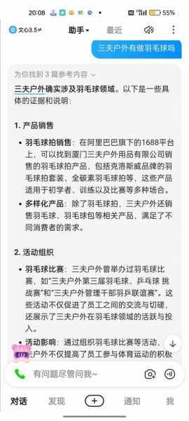 羽毛球价格_羽毛球价格排行榜
