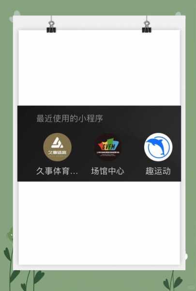 羽毛球教学视频下载_羽毛球教学视频app