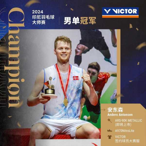 羽毛球男单直播_羽毛球男单小组赛直播