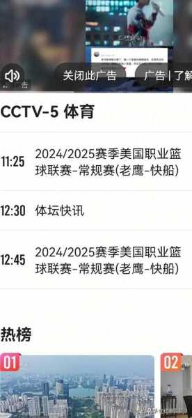 老鹰vs快船直播视频_老鹰vs快船在线直播