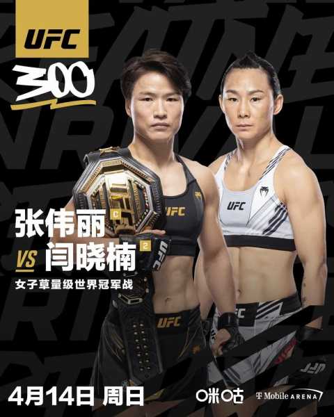 能看ufc的直播平台_ufc直播哪个app可以看