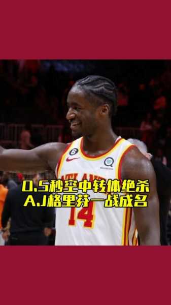 腾讯nba中文网直播_腾讯nba中文网直播免费观看